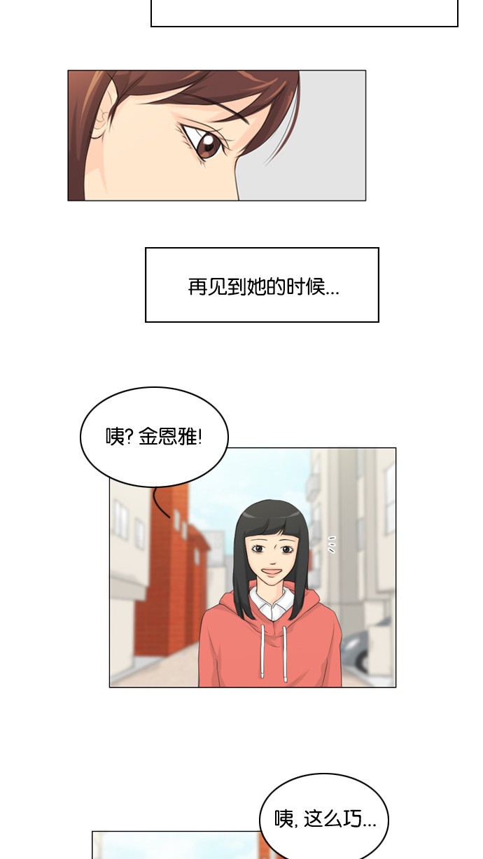 第14话5