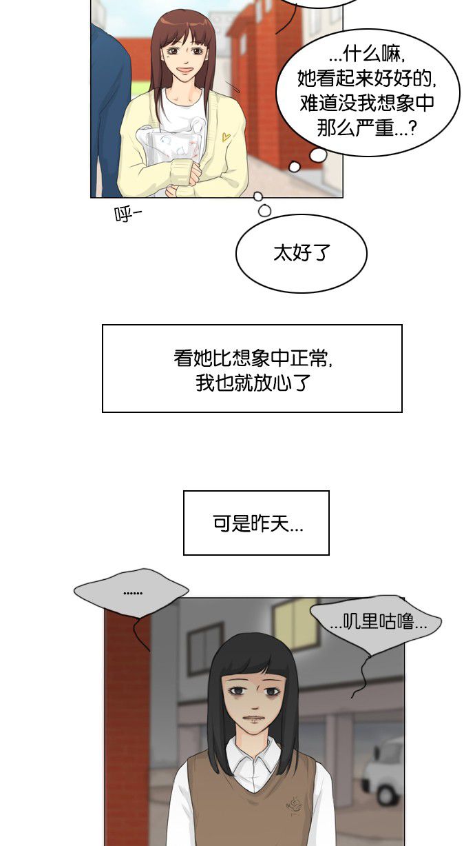 第14话6