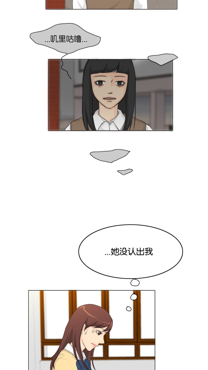 第14话7