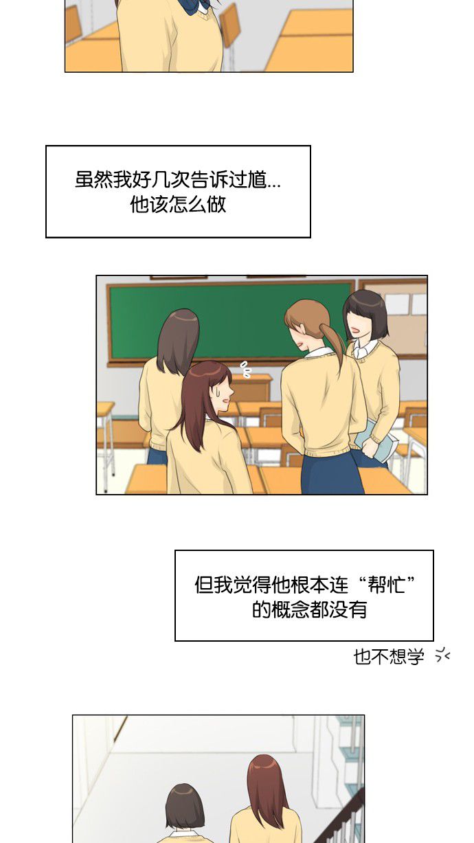 第14话8