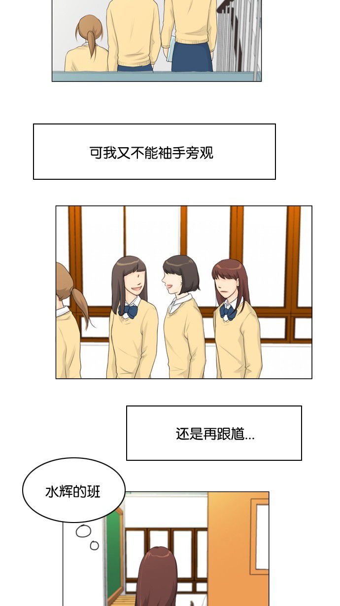 第14话9