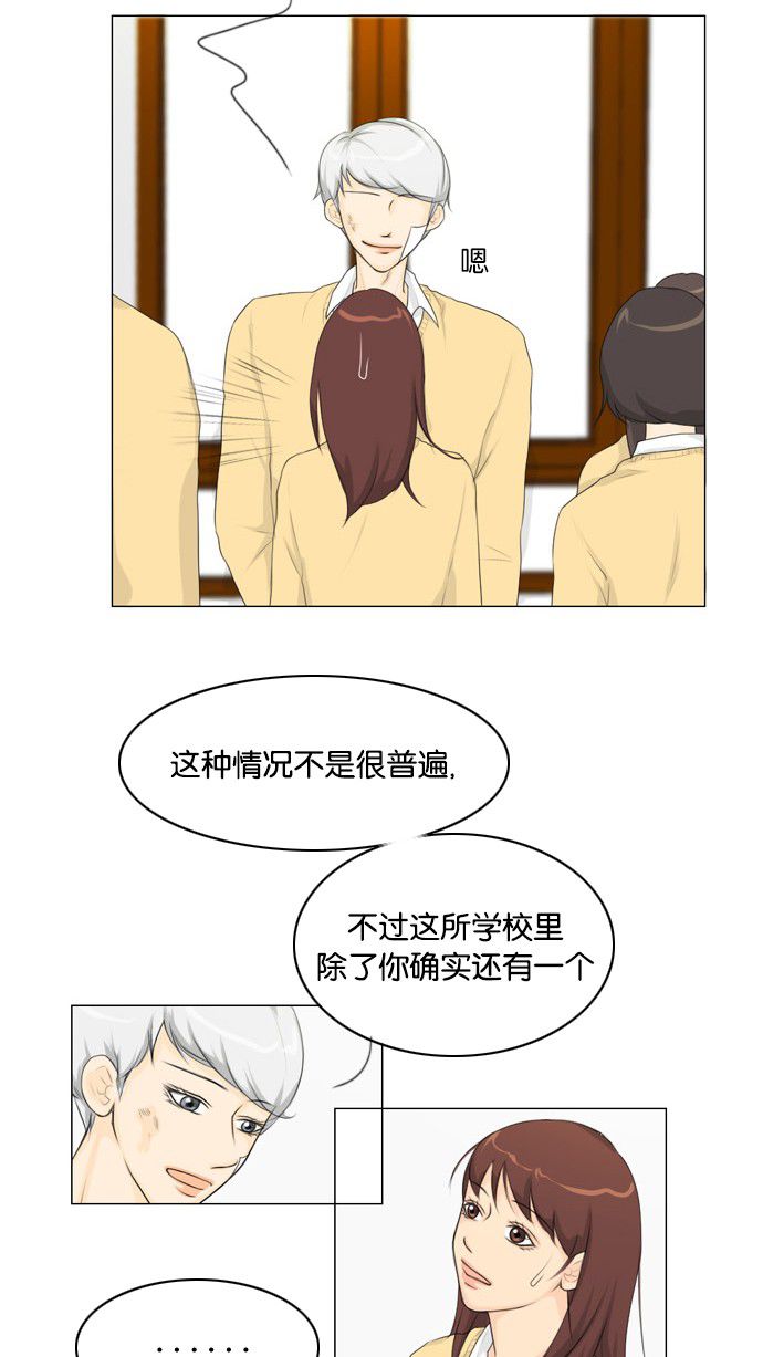 第15话1