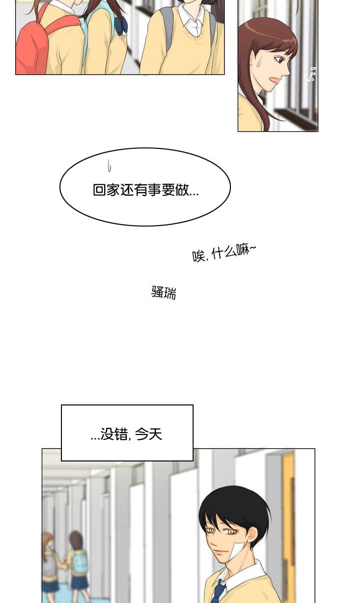 第15话10