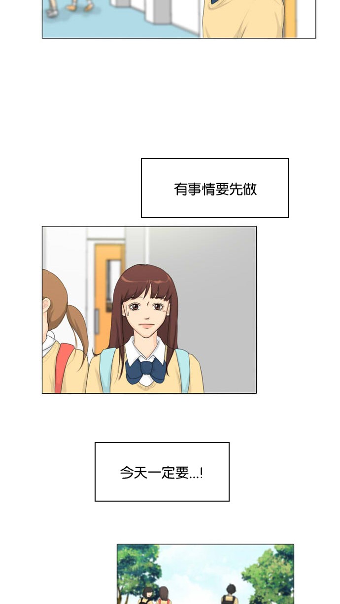 第15话11