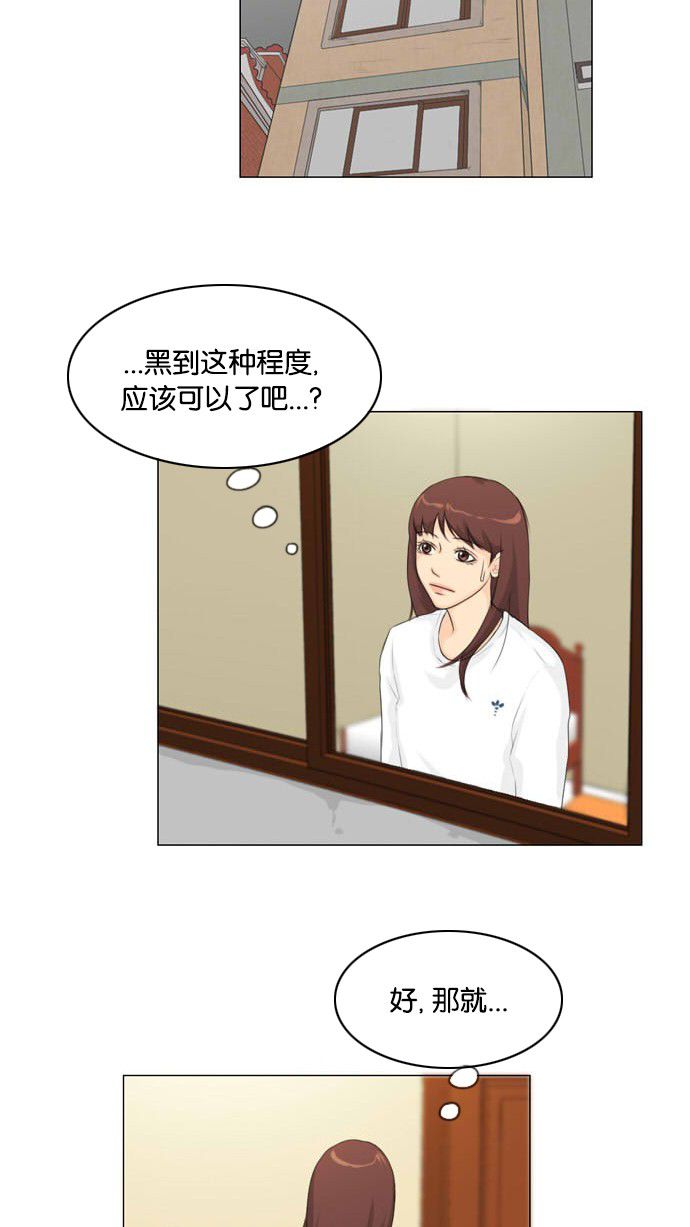 第15话13