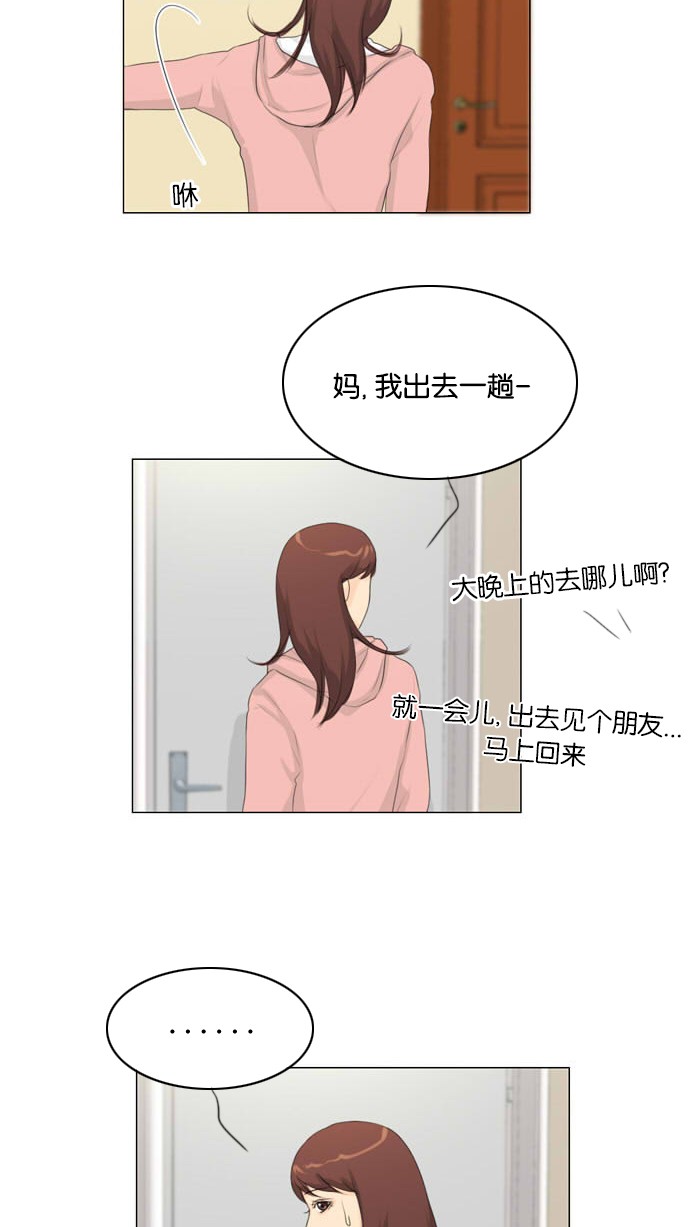 第15话14