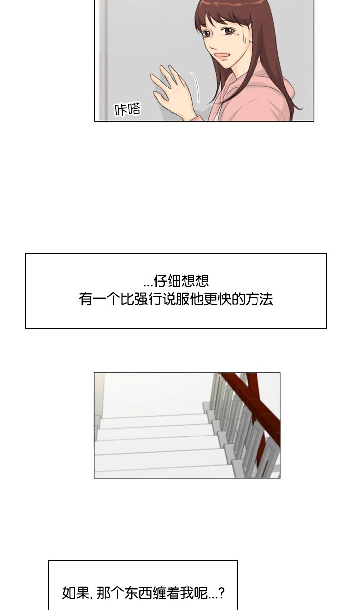 第15话16
