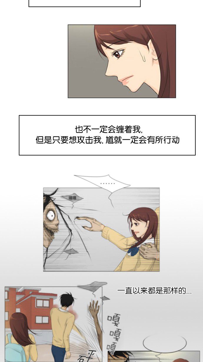 第15话17