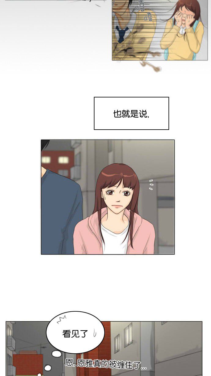 第15话18