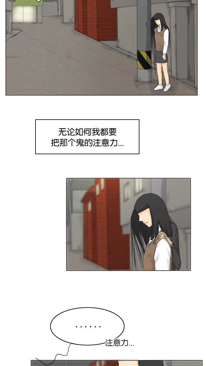 第15话19