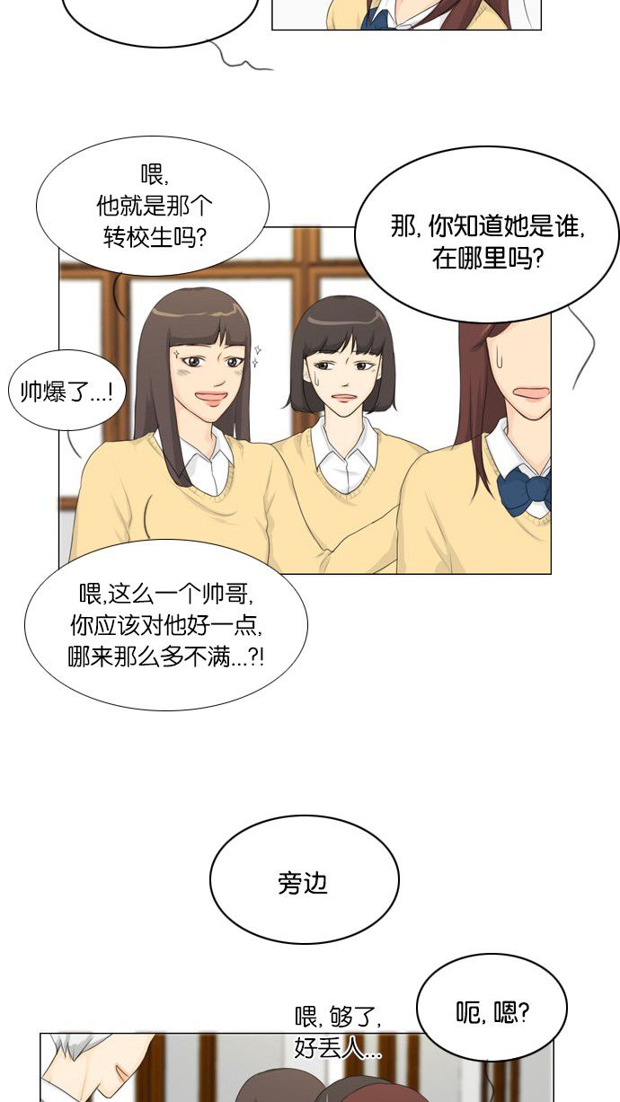 第15话2