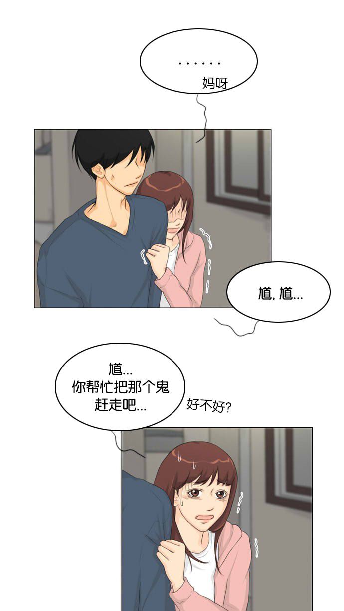 第15话23
