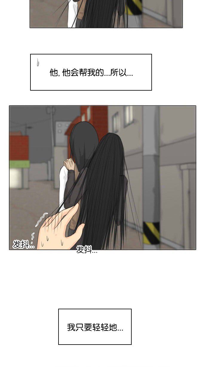 第15话27