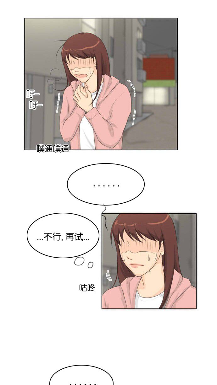 第15话29