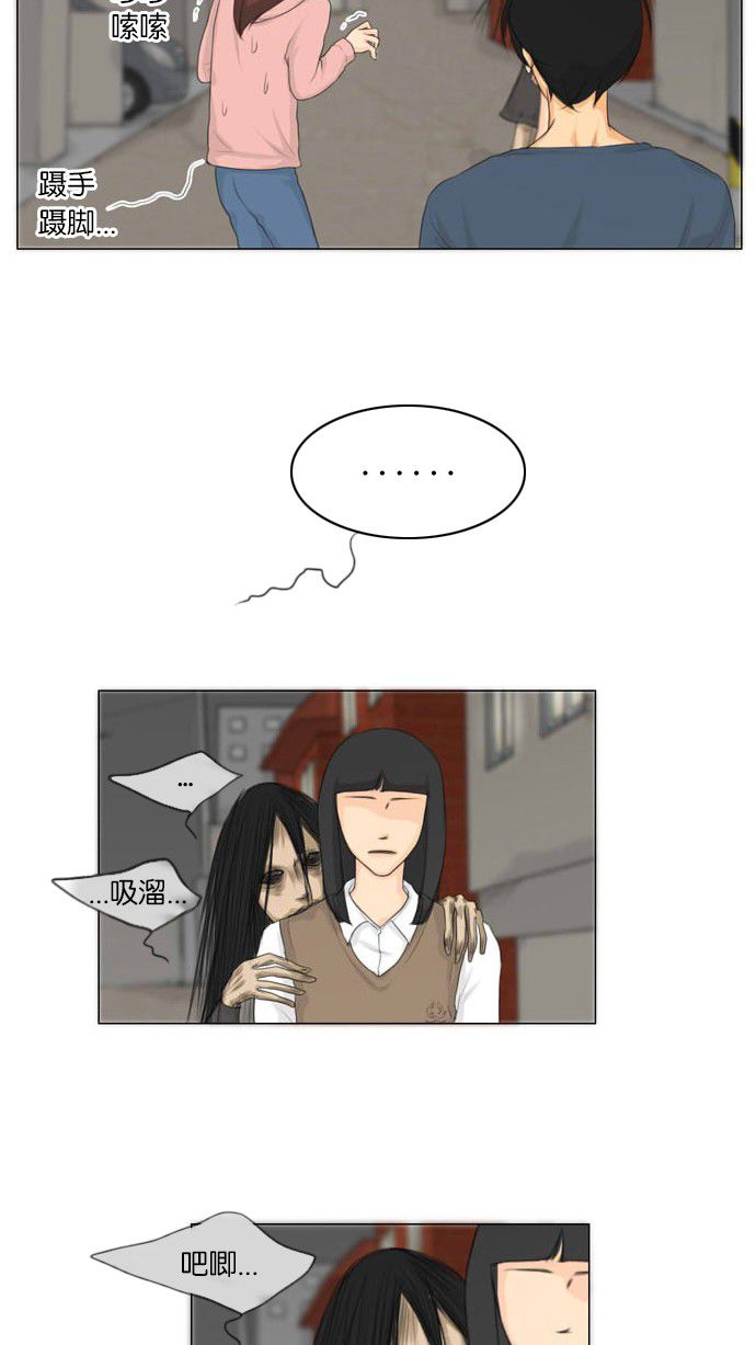 第15话32