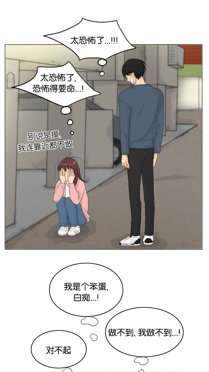 第15话34