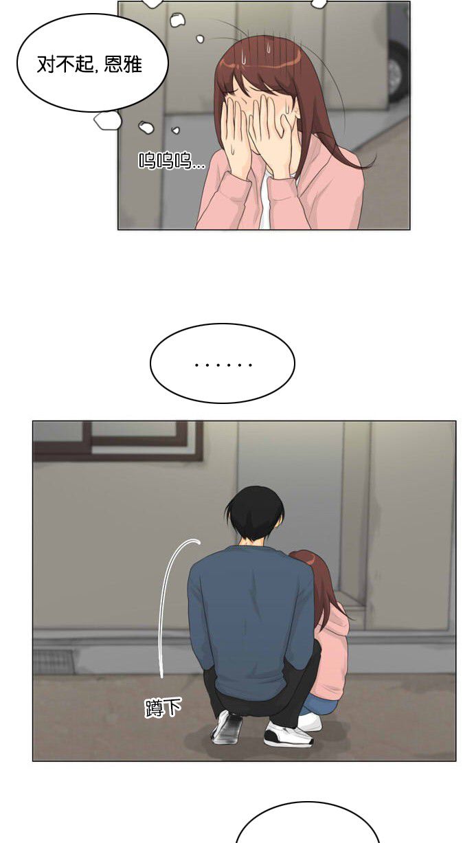 第15话35