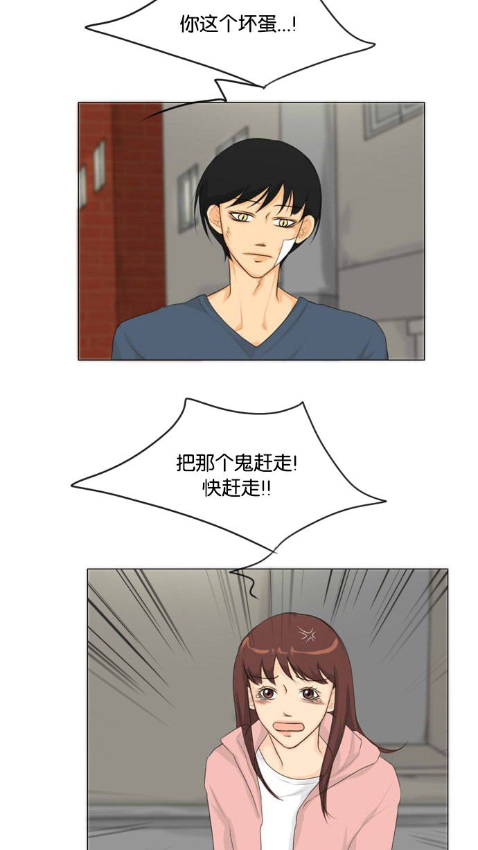 第15话37