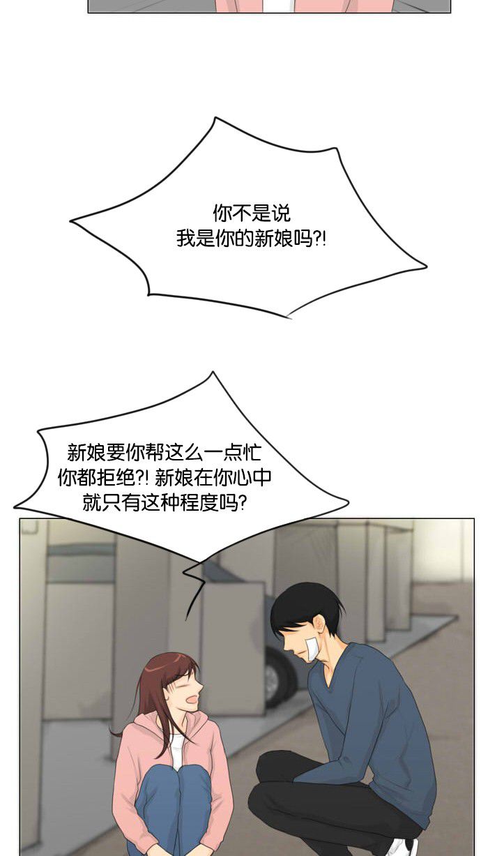 第15话38