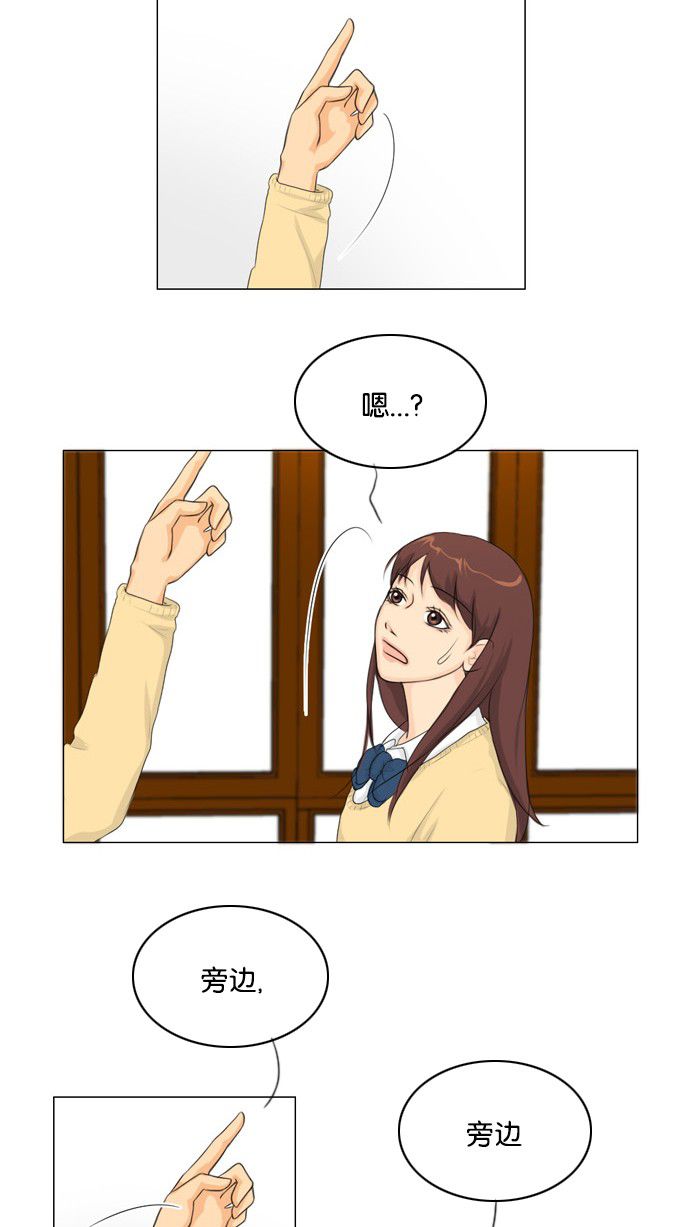 第15话4