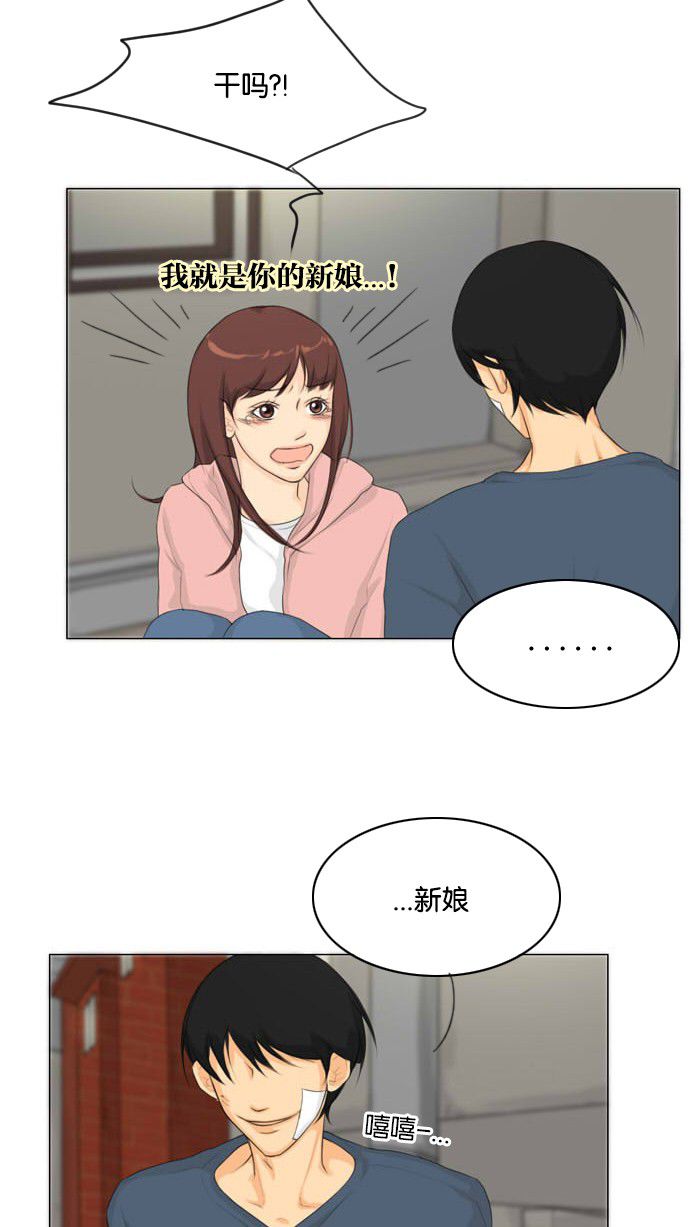 第15话41