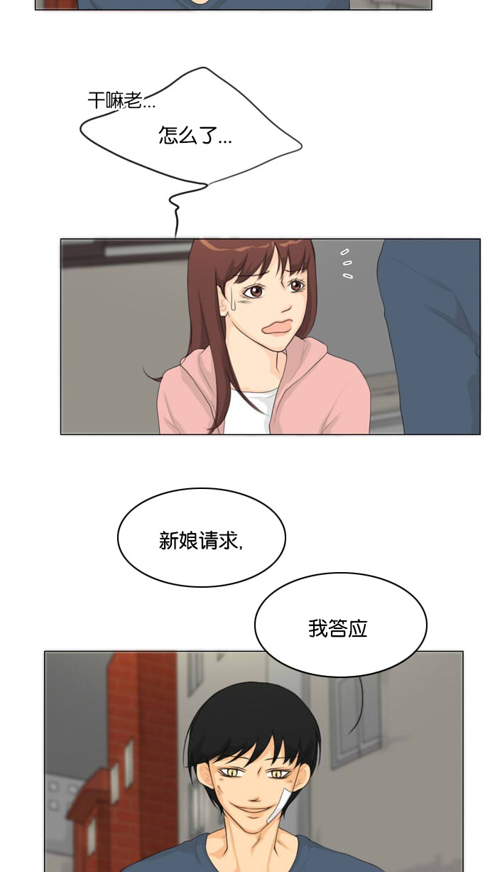 第15话42