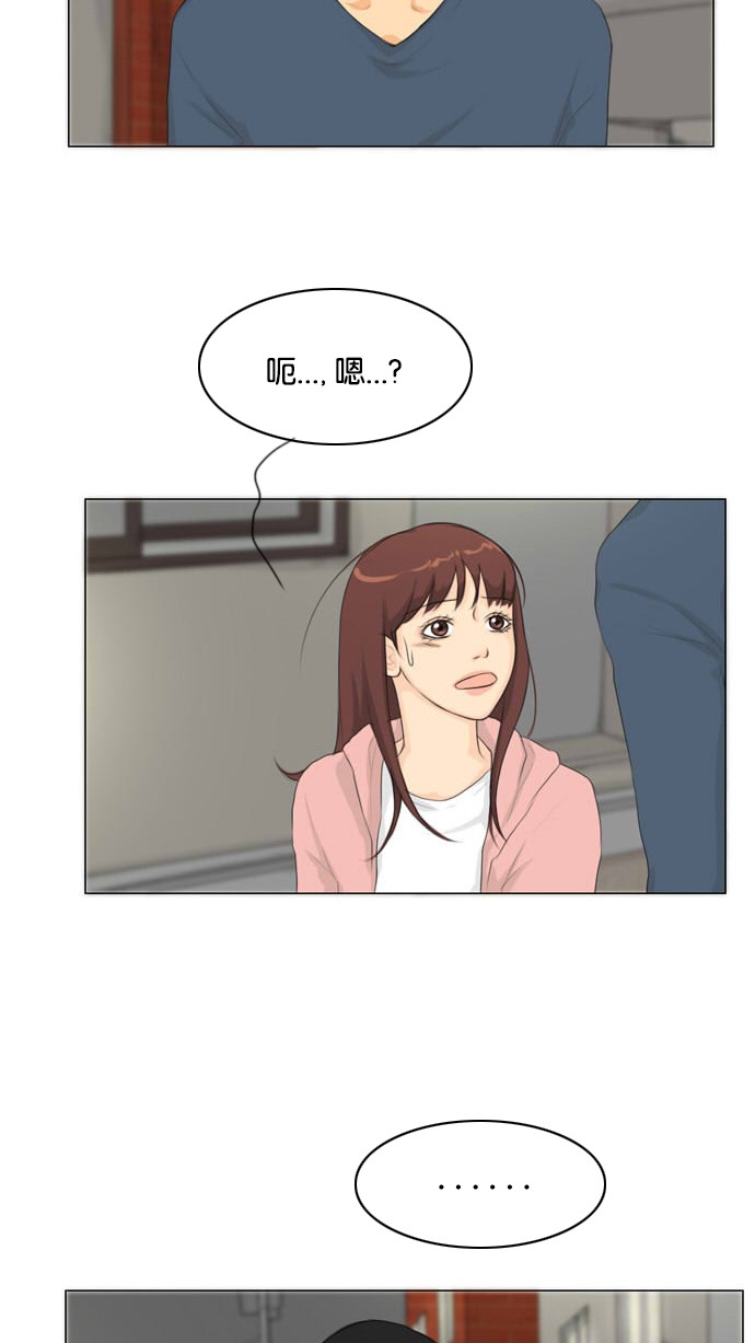 第15话43