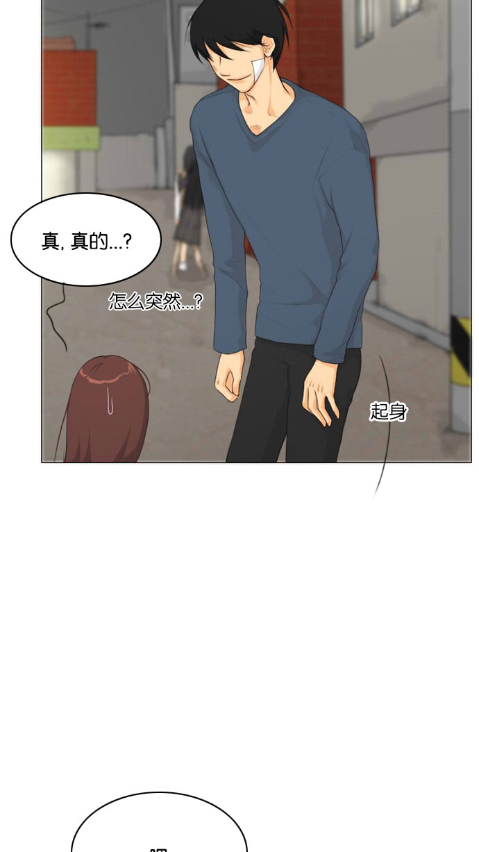 第15话44