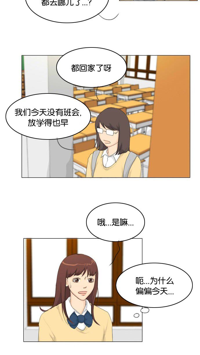 第15话8