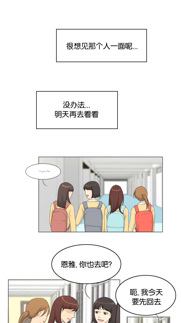 第15话9