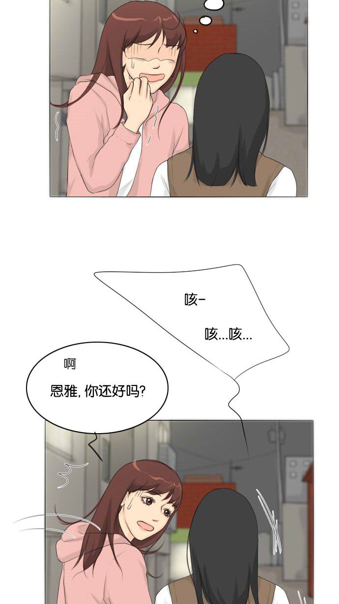第16话15