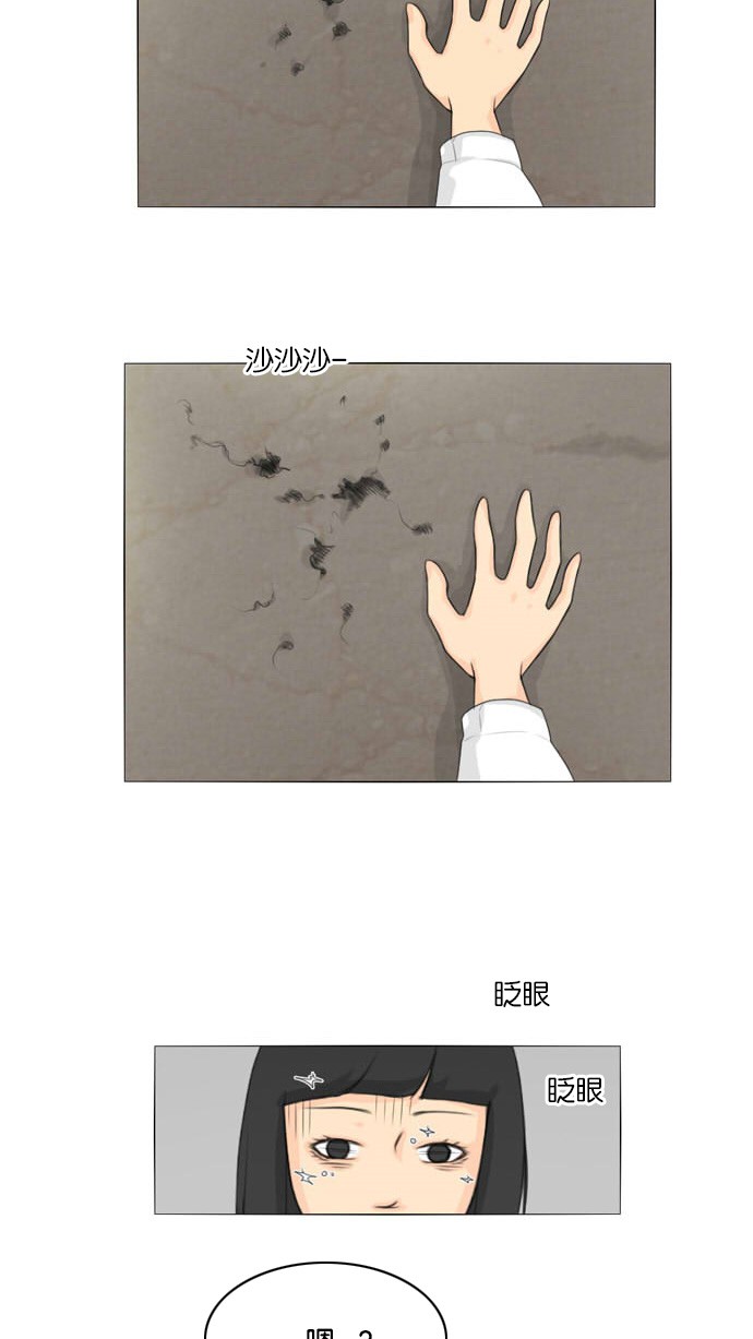 第16话17