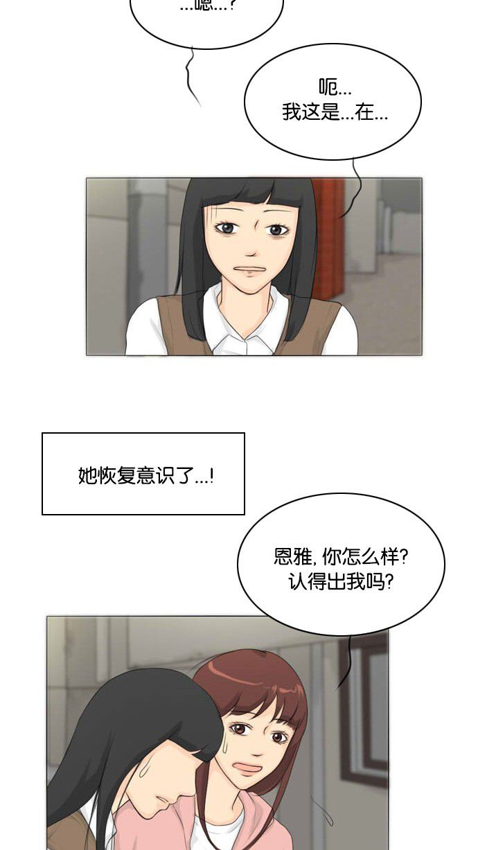 第16话18