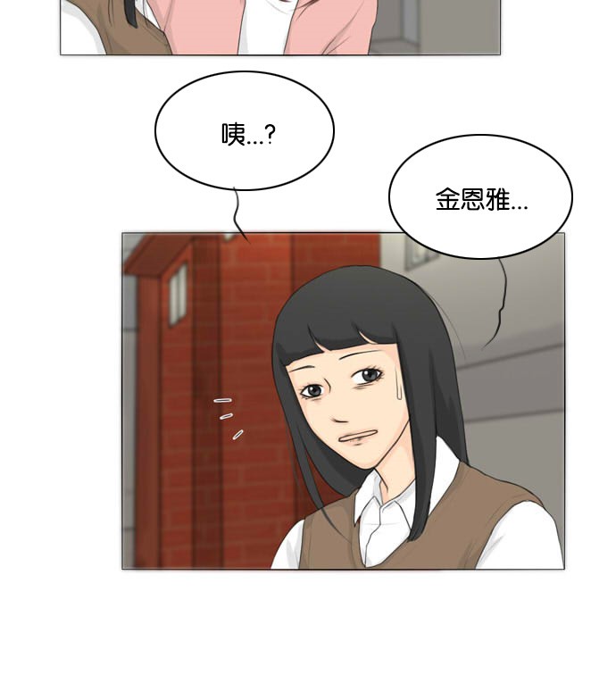 第16话19