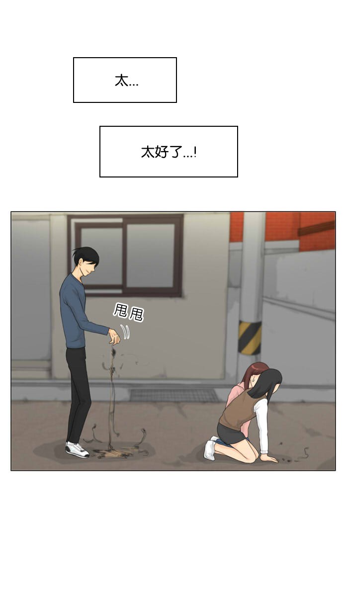 第16话20