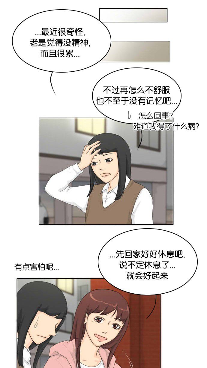第16话21