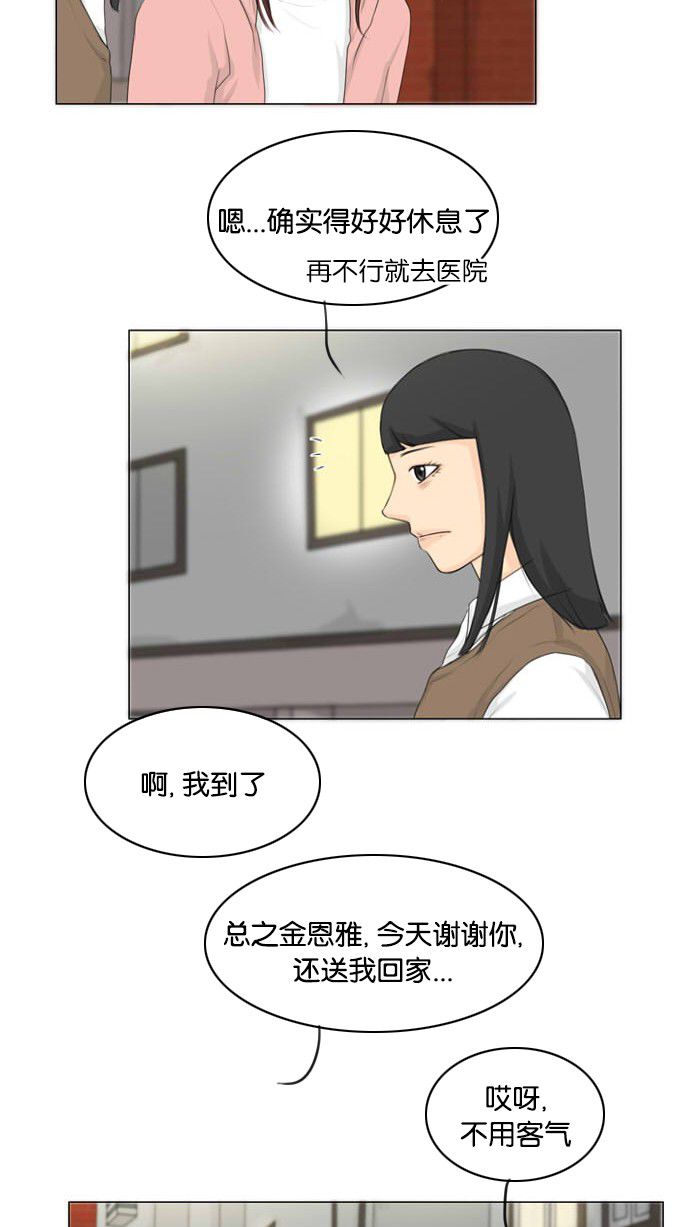 第16话22