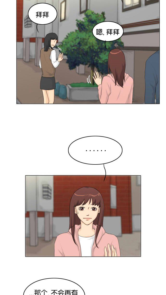 第16话23