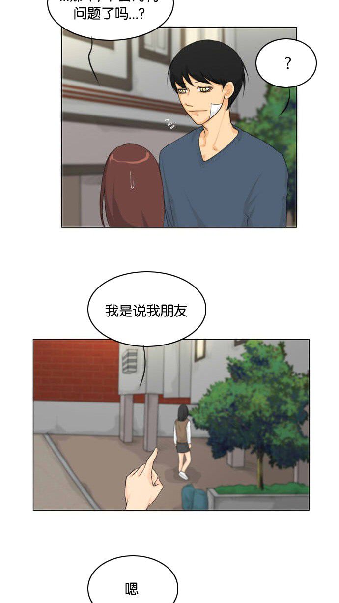 第16话24