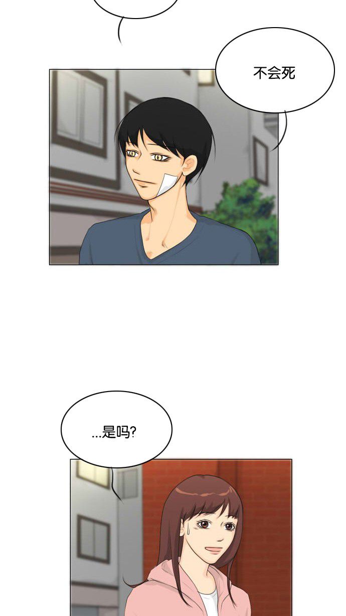 第16话25