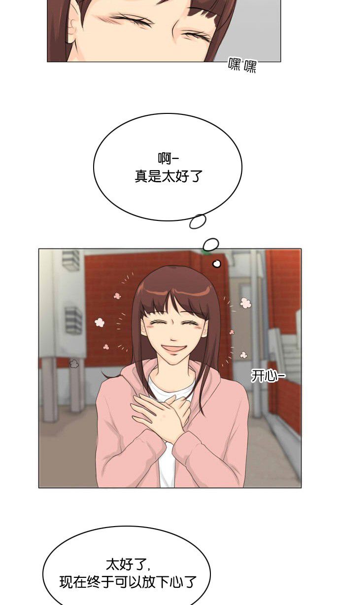 第16话27