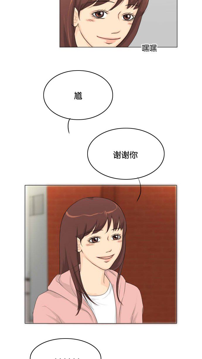 第16话29