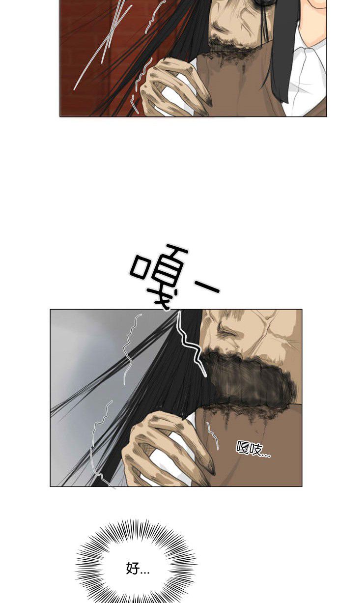 第16话3