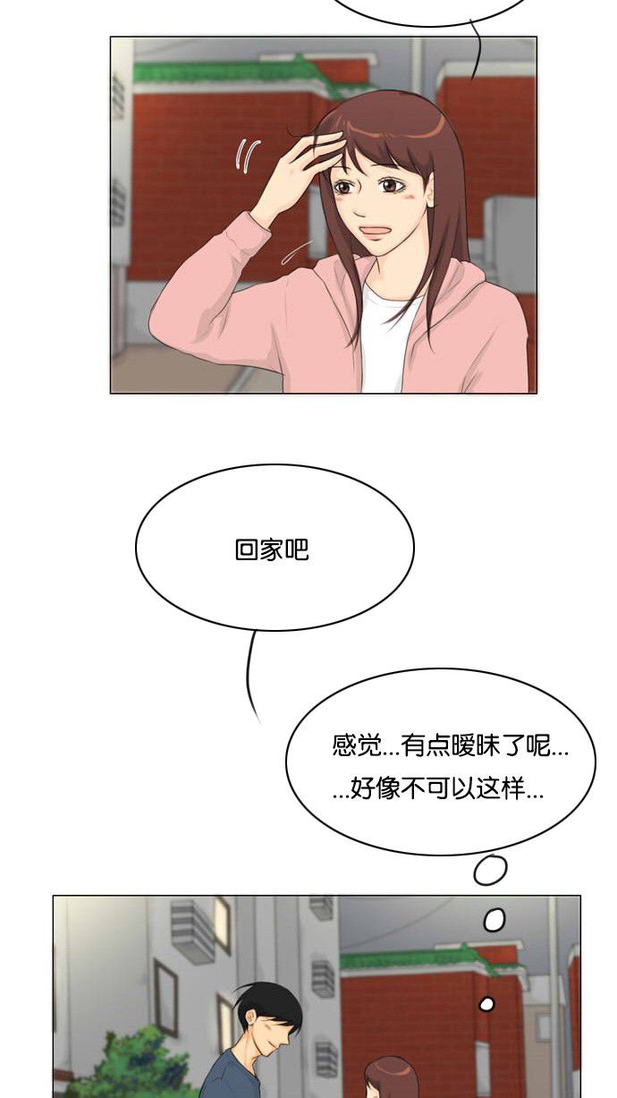 第16话32