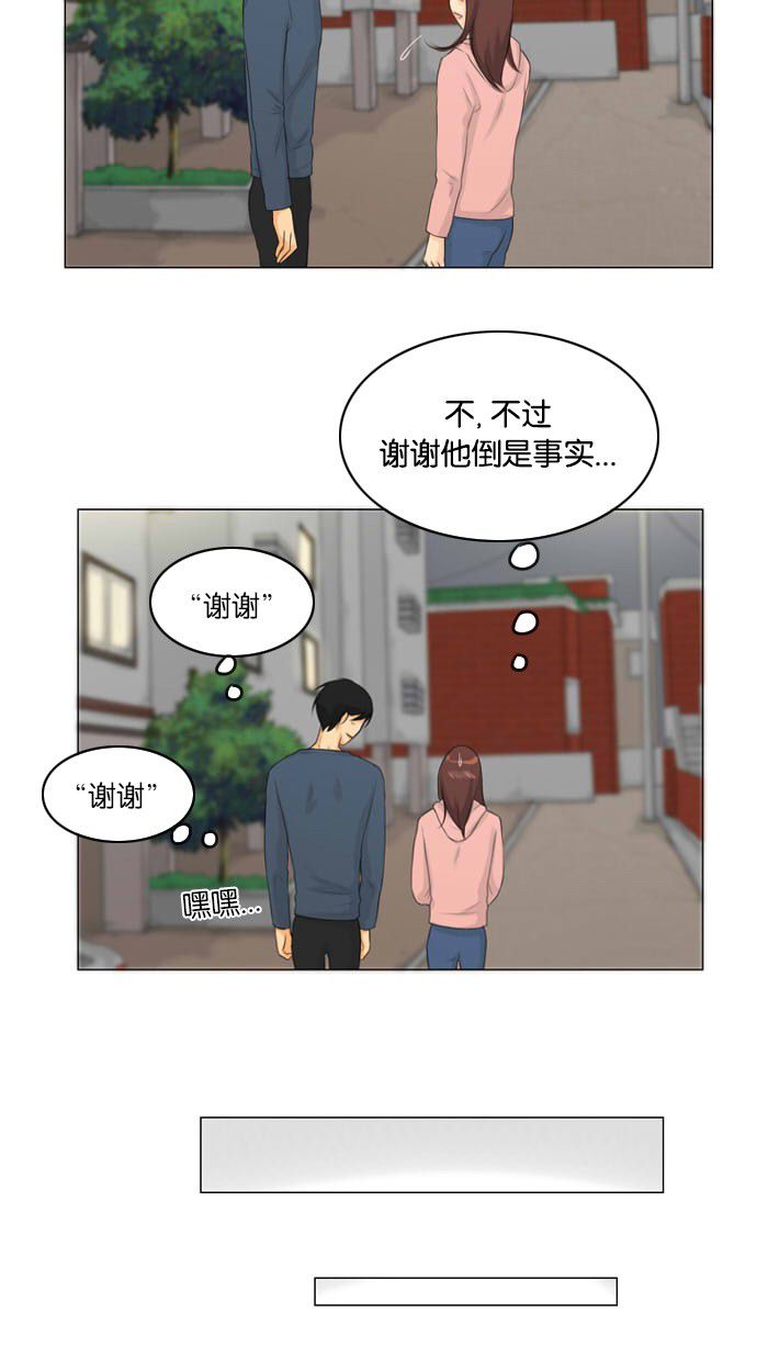 第16话33