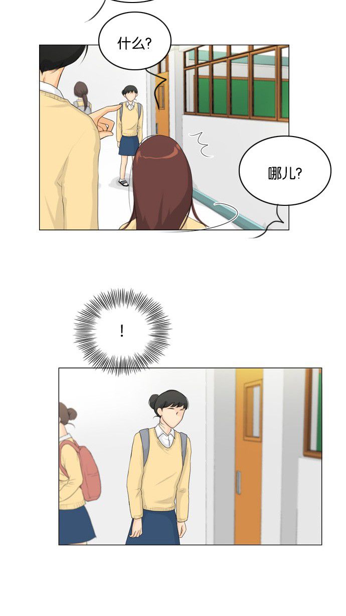 第16话37