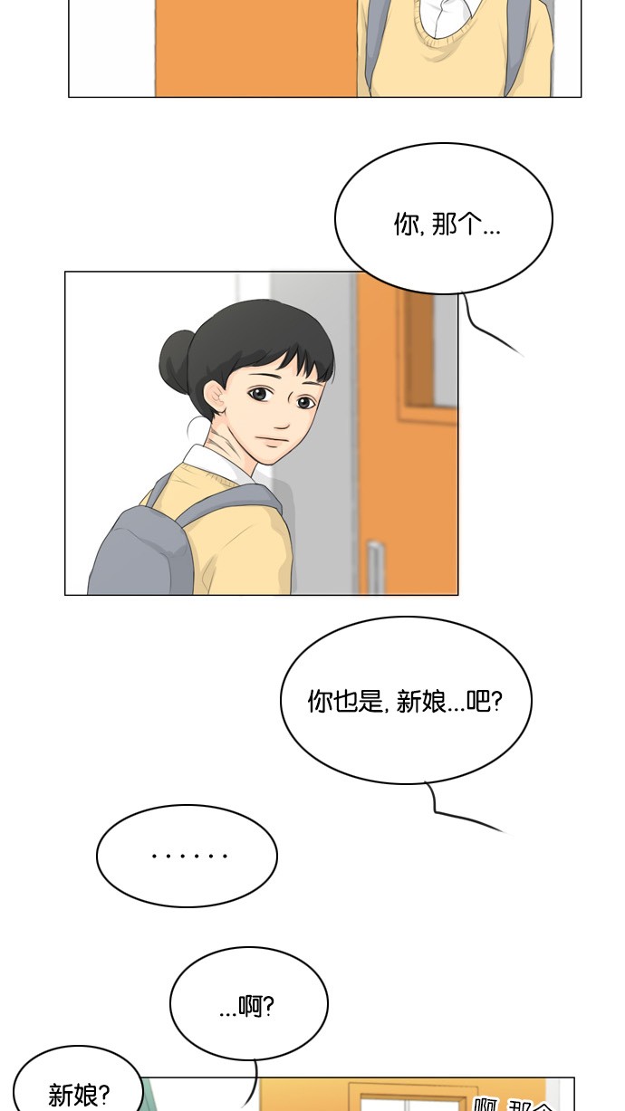 第16话39