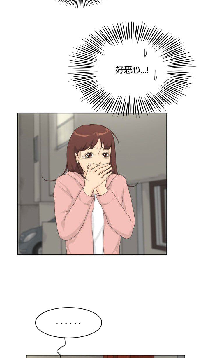 第16话4