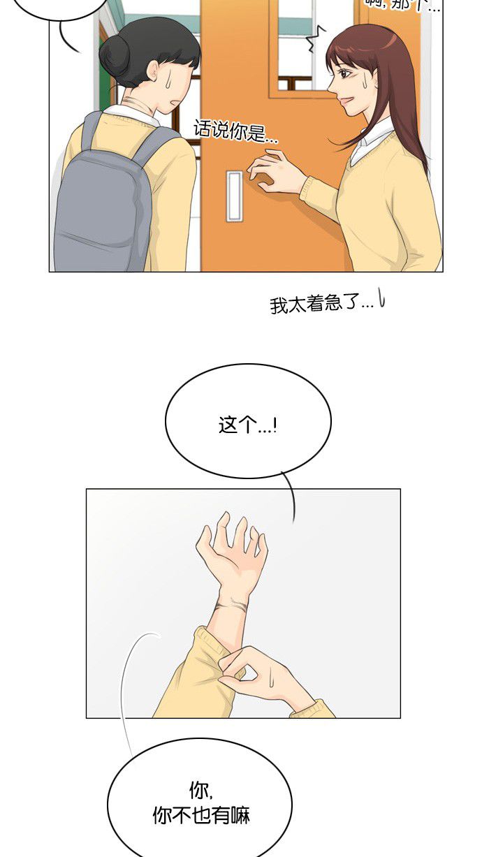 第16话40
