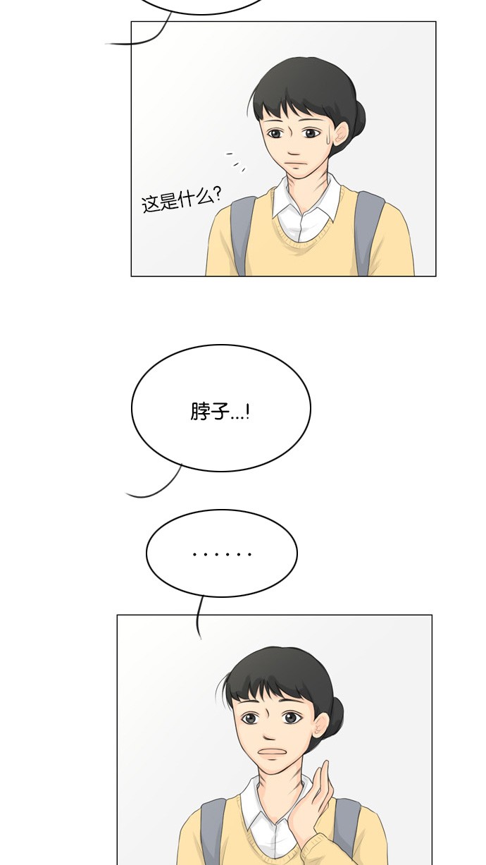 第16话41